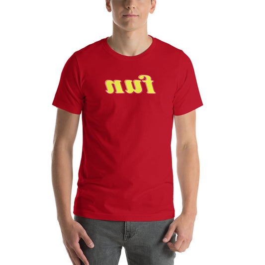 Short-Sleeve Unisex T-Shirt - Fun - Mirror