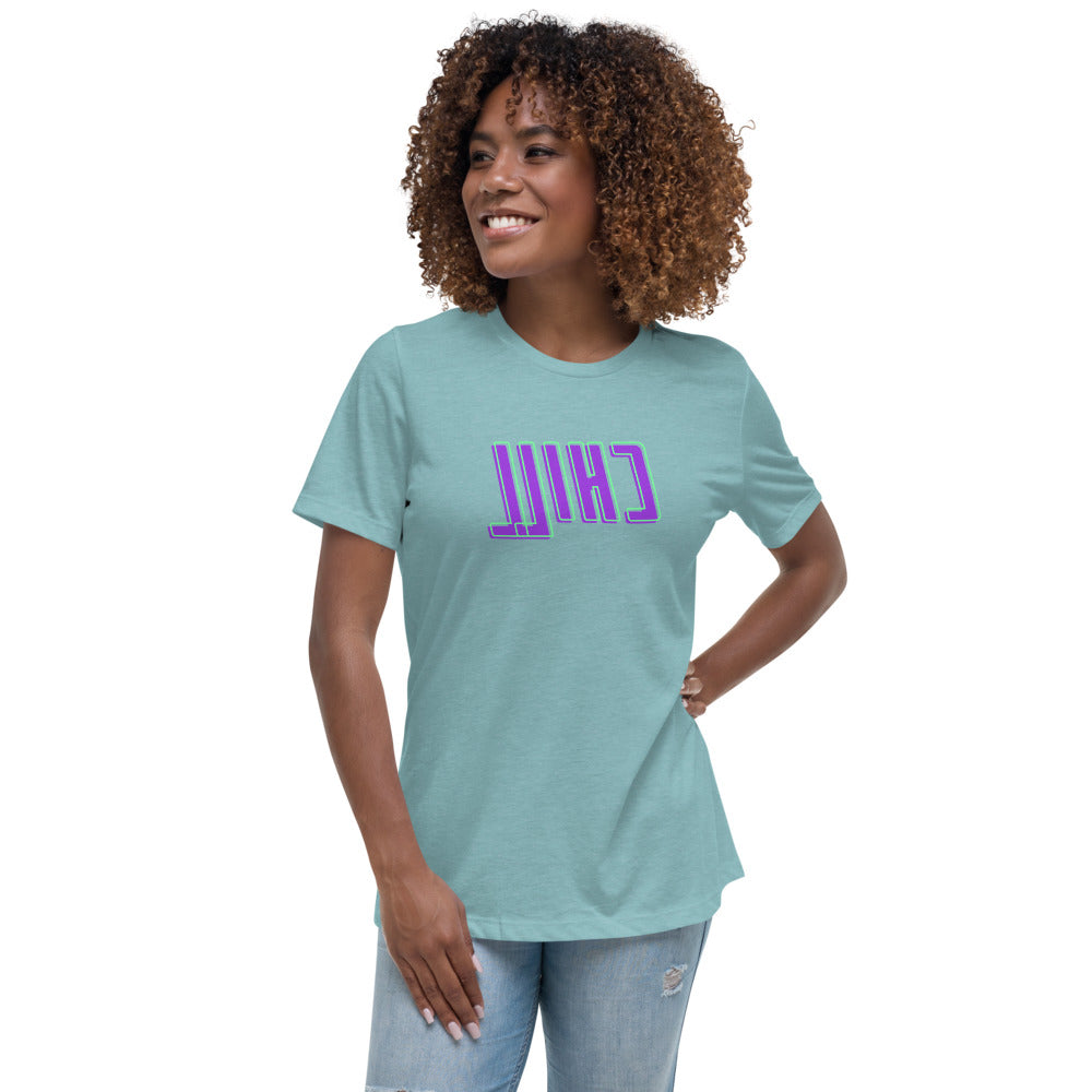 Women's Relaxed T-Shirt - Chill - Mirror