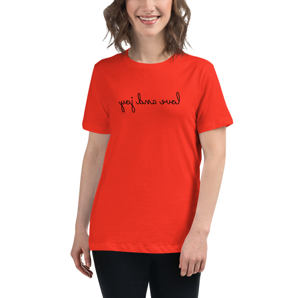 Women's Relaxed T-Shirt - Love and Joy - Mirror