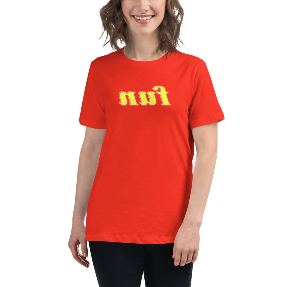 Women's Relaxed T-Shirt - Fun - Mirror