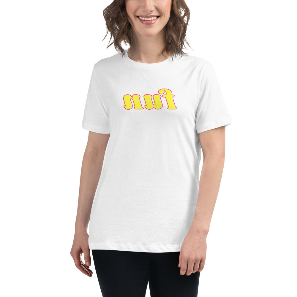 Women's Relaxed T-Shirt - Fun - Mirror